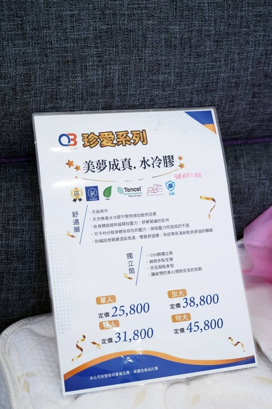 台南涼感床墊推薦【歐寶床墊】越睡越涼獨立筒床墊│床墊工廠直營
