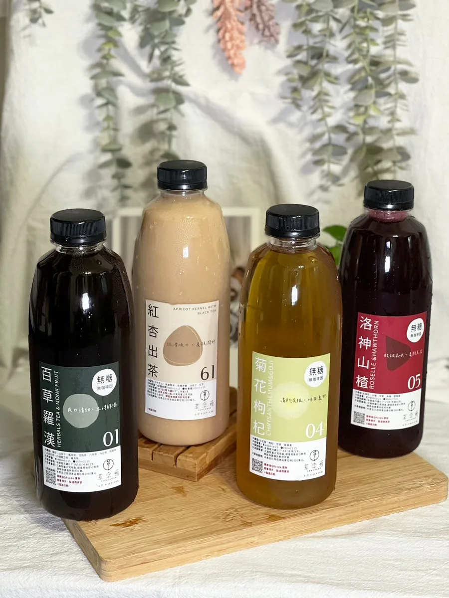 【台南飲料】草字頭天然草本茶，讓味蕾來一場草本SPA！四款招