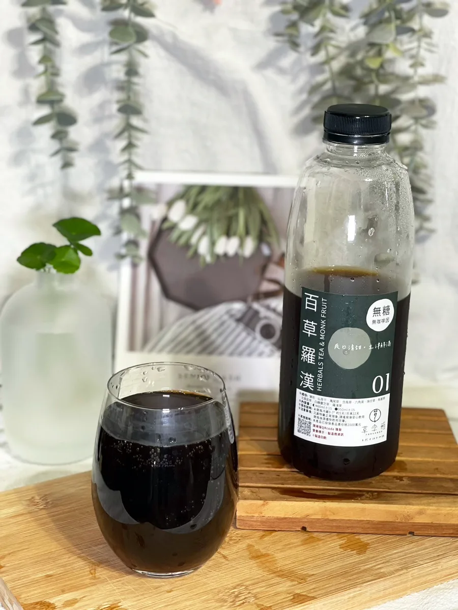 【台南飲料】草字頭天然草本茶,讓味蕾來一場草本SPA!四款招