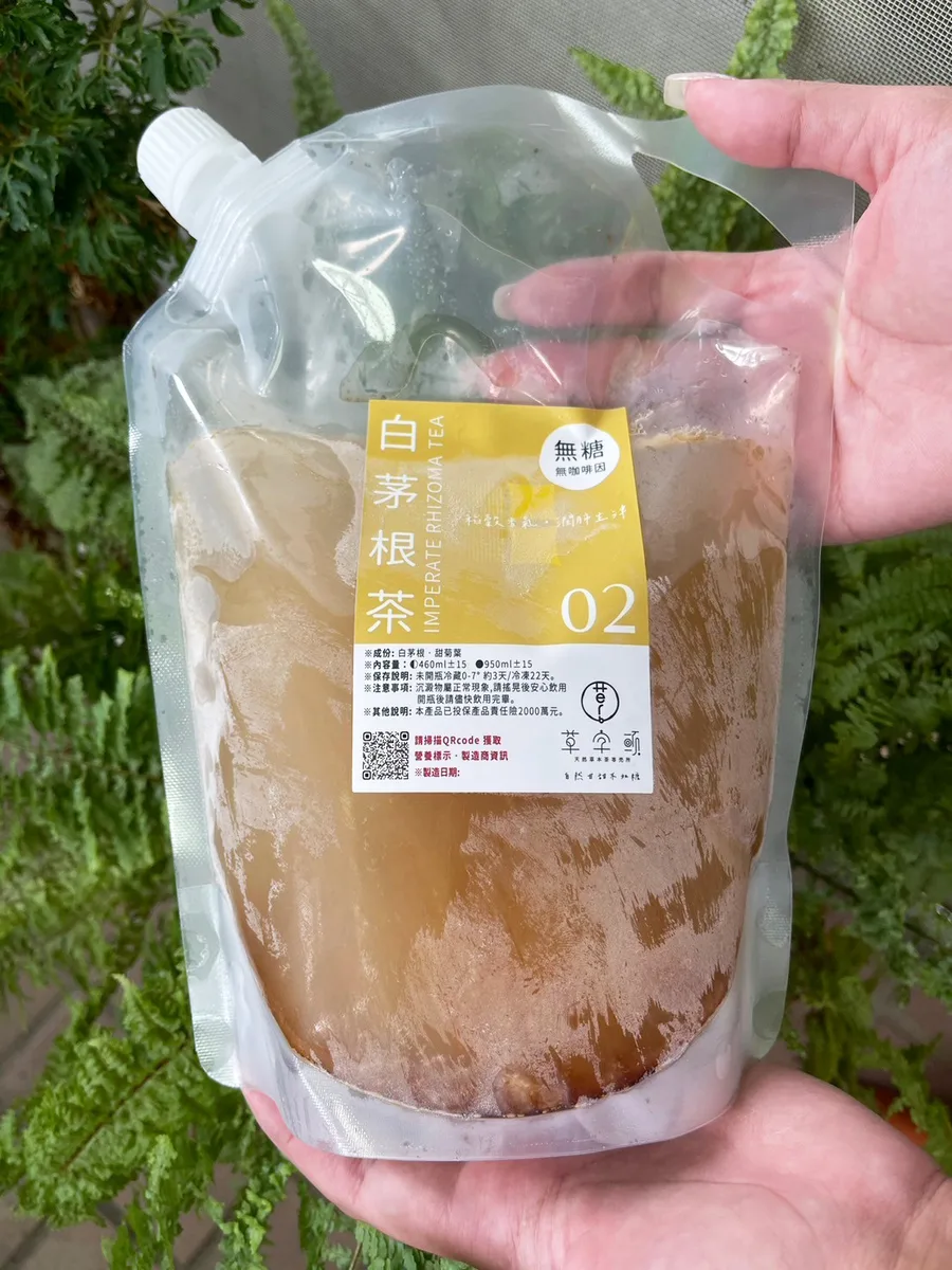 【台南飲料】草字頭天然草本茶，讓味蕾來一場草本SPA！四款招
