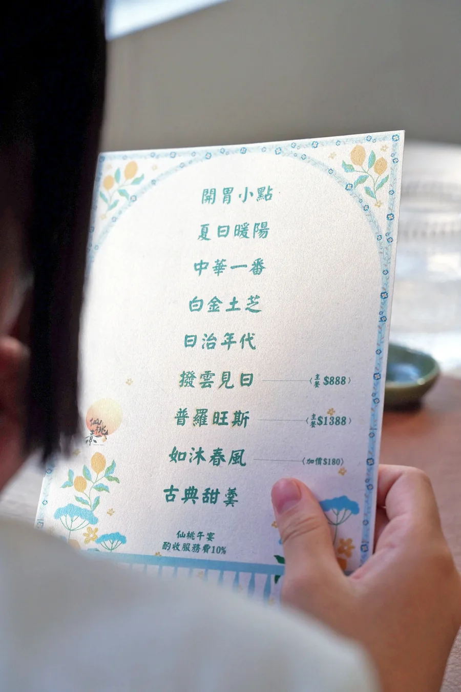 【高雄蔬食餐廳推薦】再訪仙桃素，蔬食料理創意無極限！蔬食也能