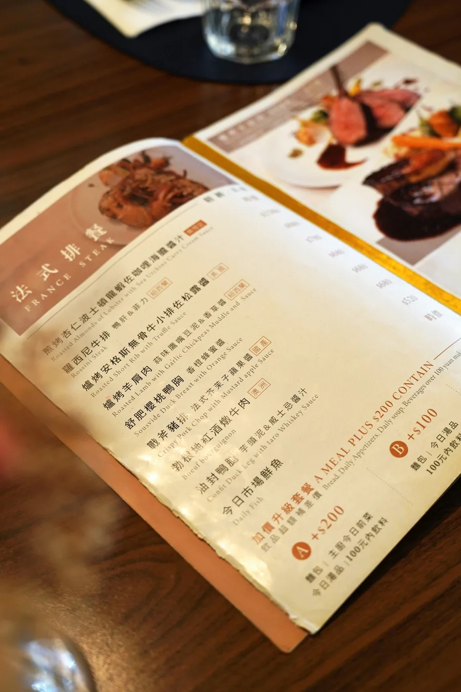 【台南義法餐廳推薦】暖心時光義法小館用餐分享，一家人的幸福美