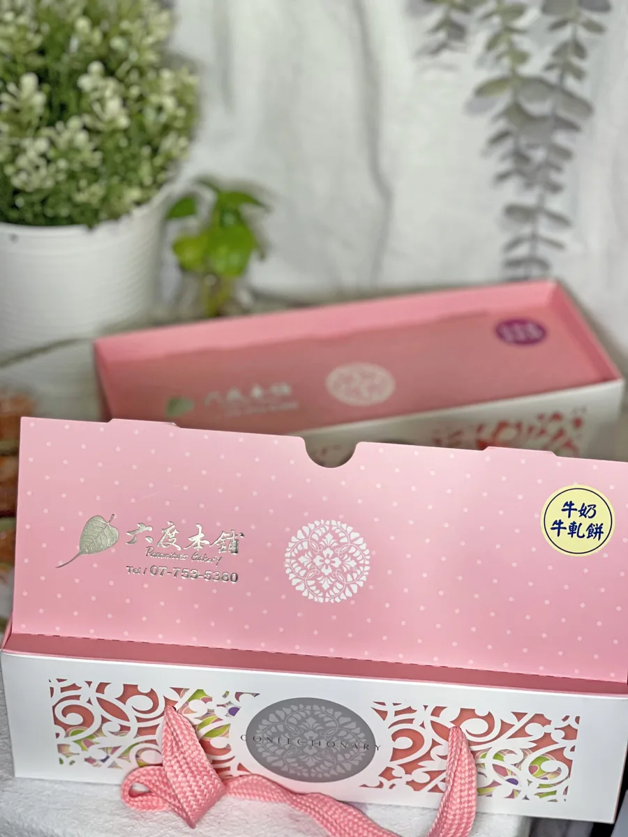 高雄牛軋糖推薦【六度本舖】超軟Q牛軋糖/牛軋餅/mini磚,