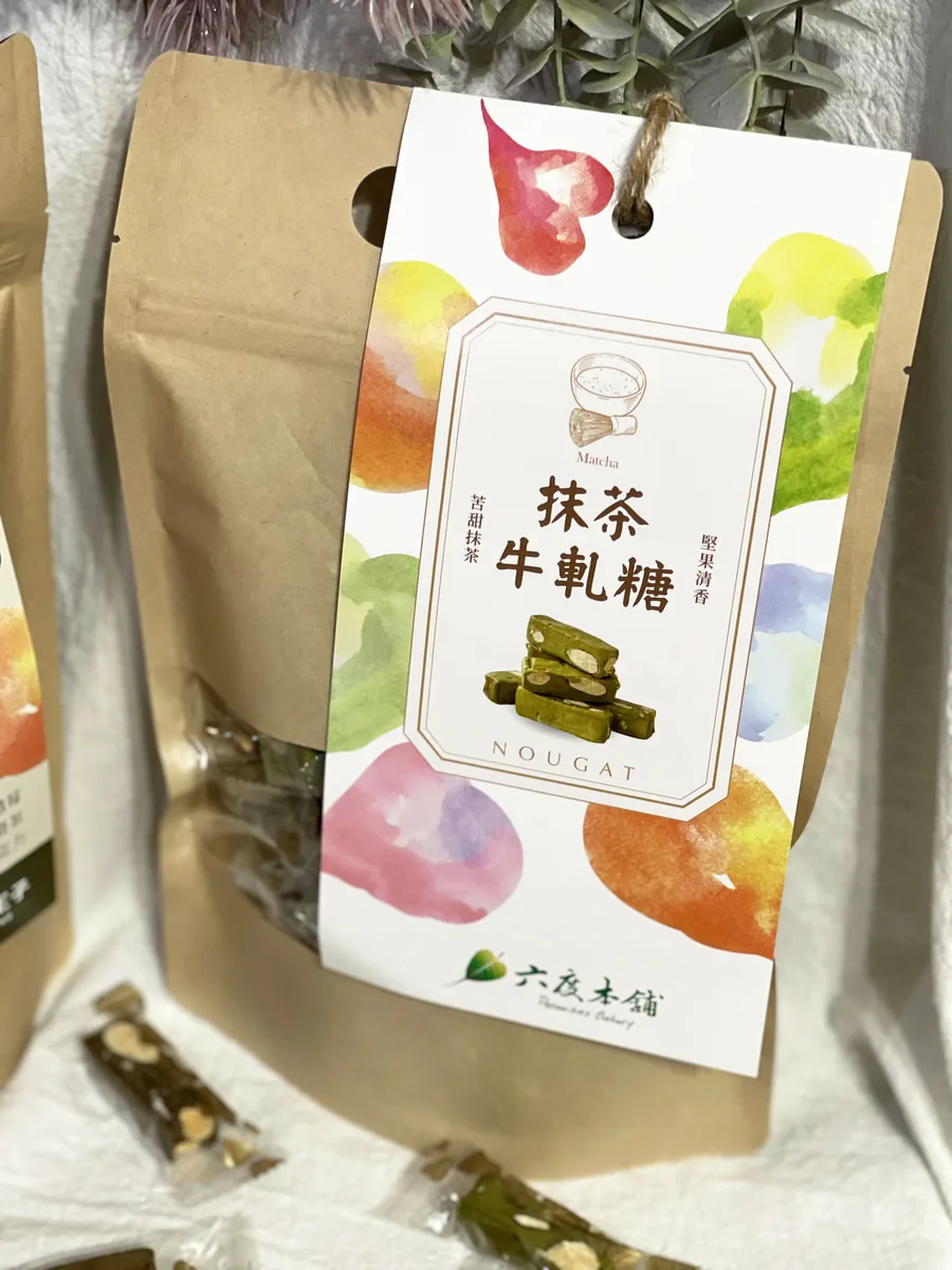 高雄牛軋糖推薦【六度本舖】超軟Q牛軋糖/牛軋餅/mini磚,