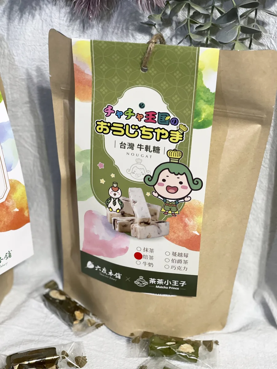 高雄牛軋糖推薦【六度本舖】超軟Q牛軋糖/牛軋餅/mini磚，
