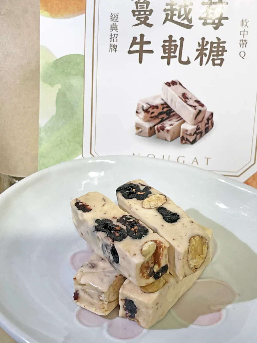 高雄牛軋糖推薦【六度本舖】超軟Q牛軋糖/牛軋餅/mini磚,