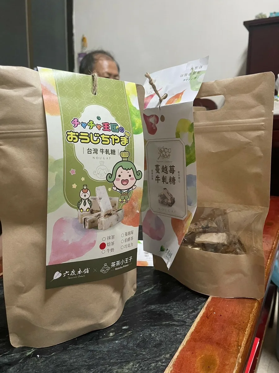 高雄牛軋糖推薦【六度本舖】超軟Q牛軋糖/牛軋餅/mini磚,