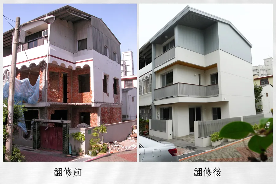 台南老屋翻新：40年老透天翻修對比分享，從老房子到現代化舒適