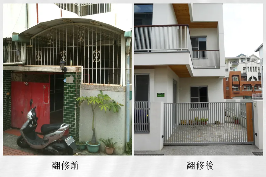 台南老屋翻新:40年老透天翻修對比分享,從老房子到現代化舒適