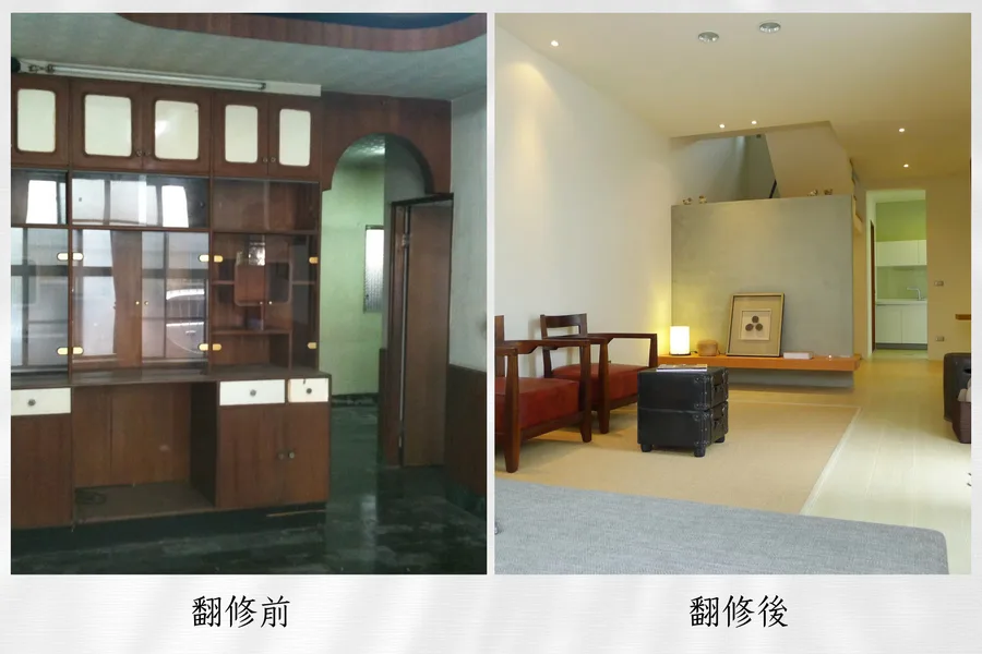 台南老屋翻新:40年老透天翻修對比分享,從老房子到現代化舒適