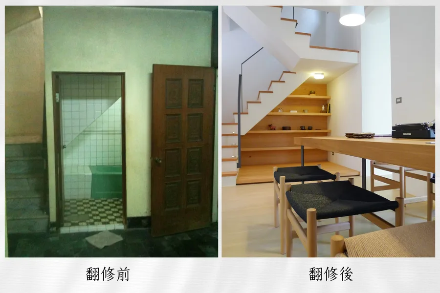 台南老屋翻新：40年老透天翻修對比分享，從老房子到現代化舒適