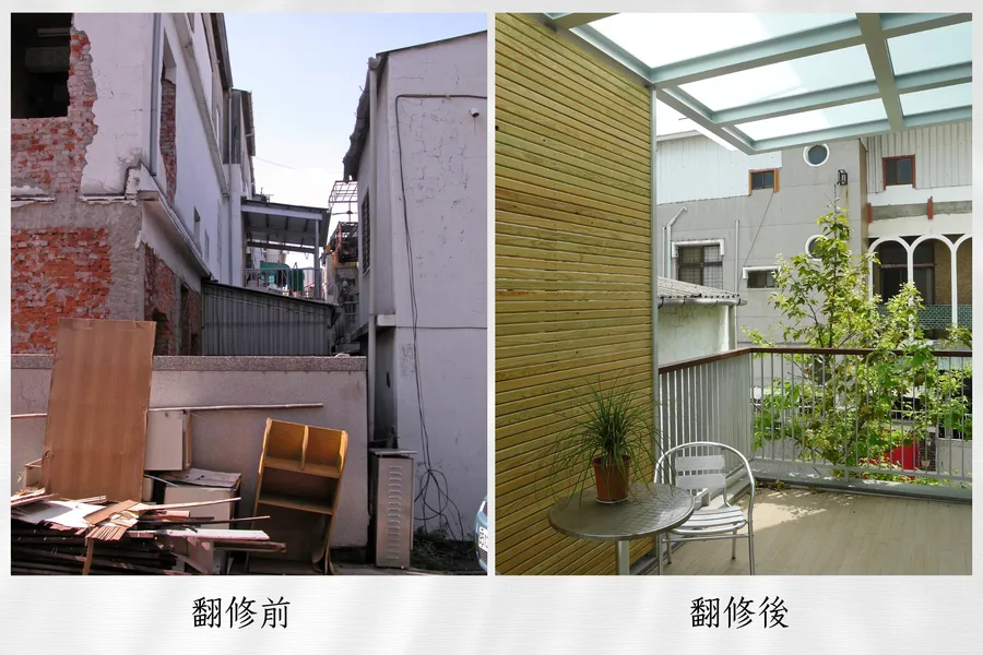 台南老屋翻新:40年老透天翻修對比分享,從老房子到現代化舒適