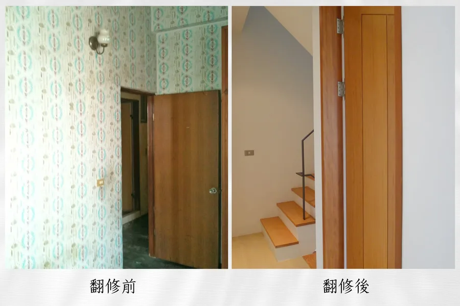 台南老屋翻新:40年老透天翻修對比分享,從老房子到現代化舒適