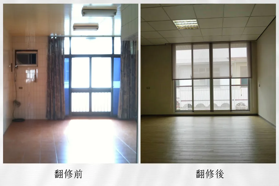 台南老屋翻新:40年老透天翻修對比分享,從老房子到現代化舒適