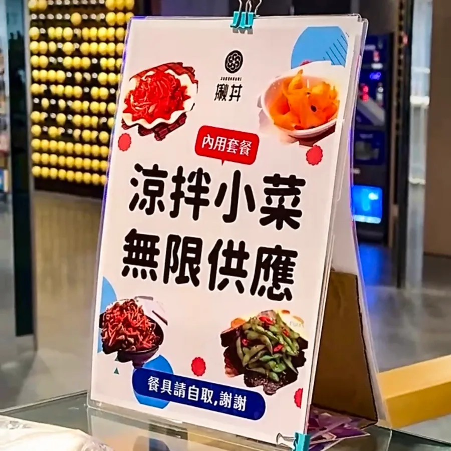 【台南丼飯推薦】揪丼-平價日式丼飯│朋友聚餐中西區丼飯專賣│