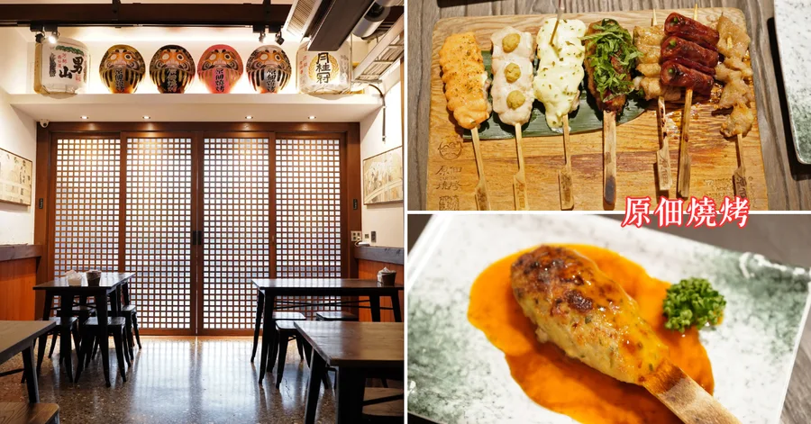 台南東區燒烤推薦│原佃燒烤日式居酒屋，冷氣開放聚餐首選