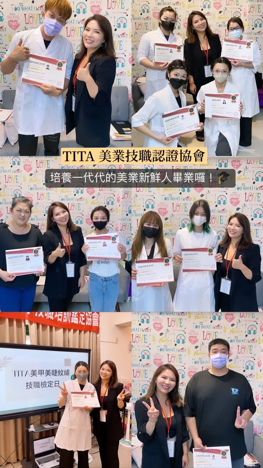 證書到手的喜悅