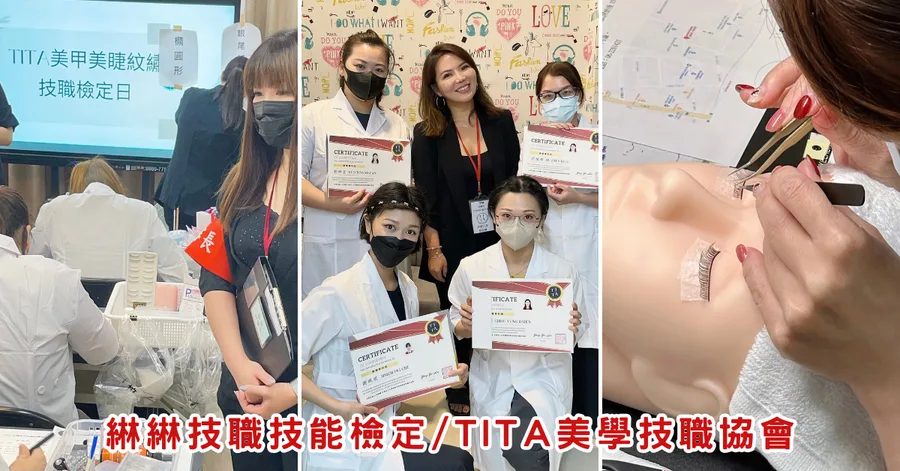 台南紋繡推薦｜綝綝學院課程＋證照同步進行，創業前最值得投資的學習