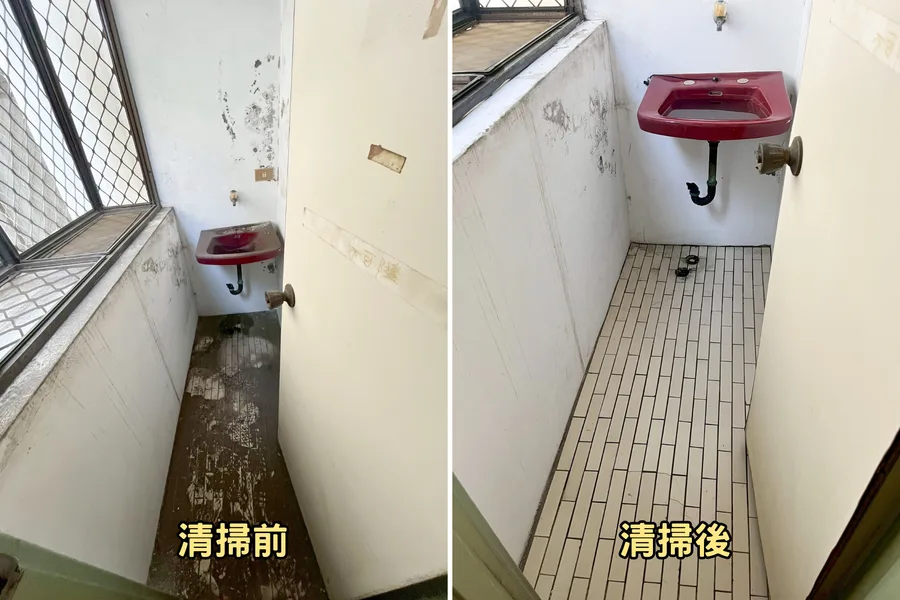 陽台清潔後