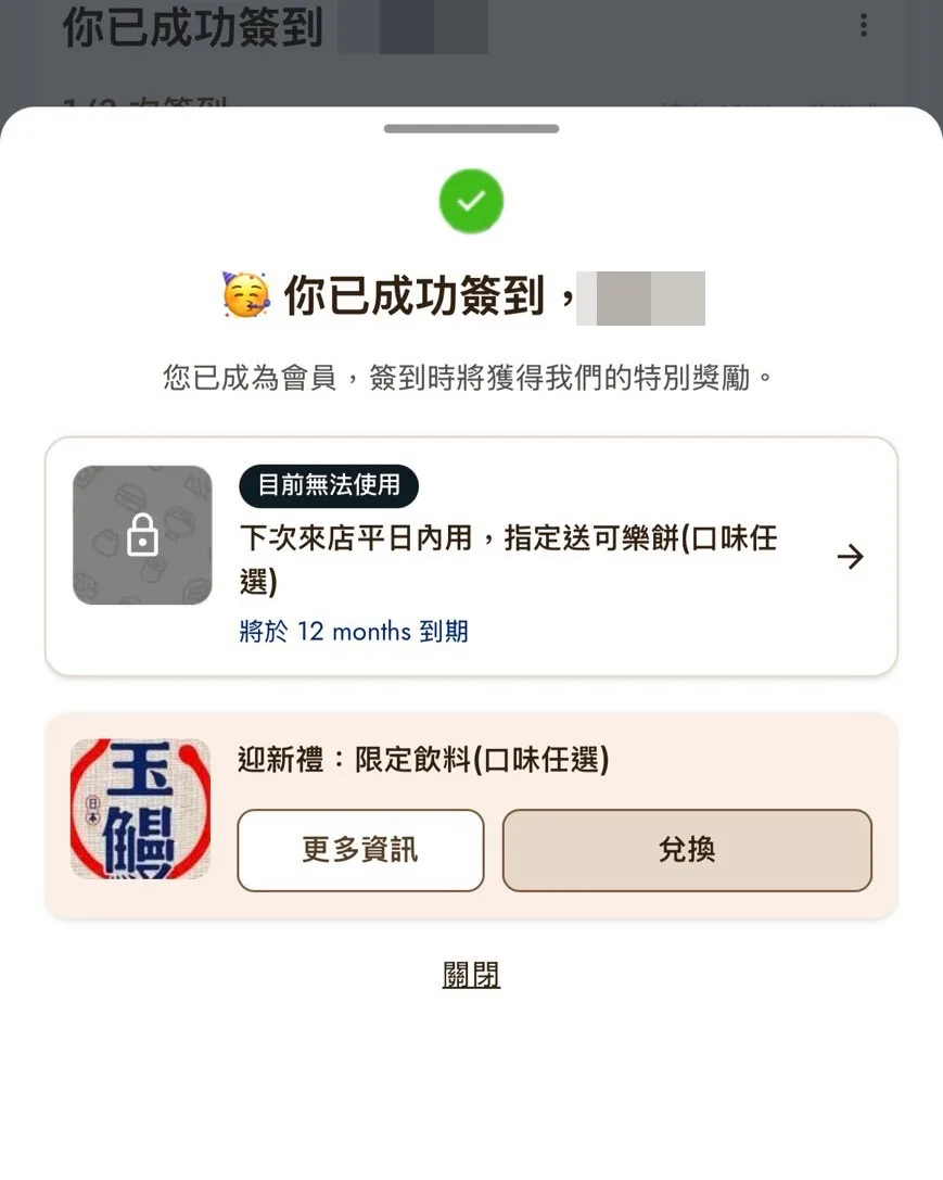 台南鰻魚飯推薦│宝鰻民權店實吃心得│現殺鰻魚真的不一樣│嚴選