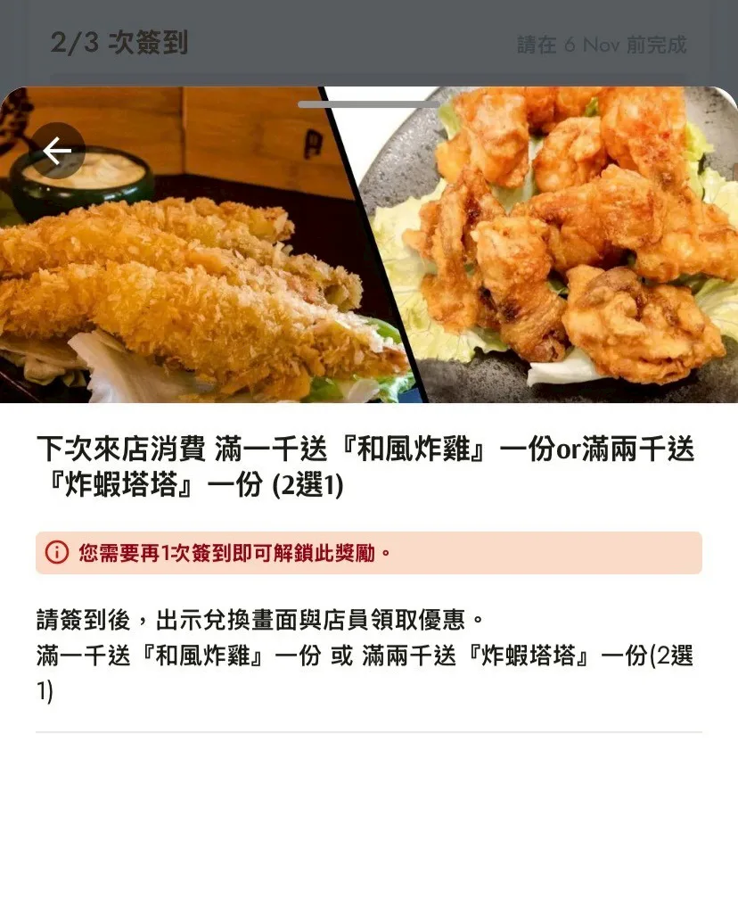 台南鰻魚飯推薦│宝鰻民權店實吃心得│現殺鰻魚真的不一樣│嚴選