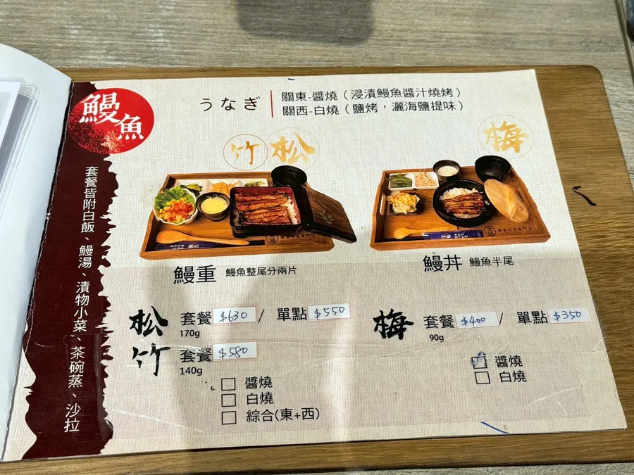 台南鰻魚飯推薦│宝鰻民權店實吃心得│現殺鰻魚真的不一樣│嚴選