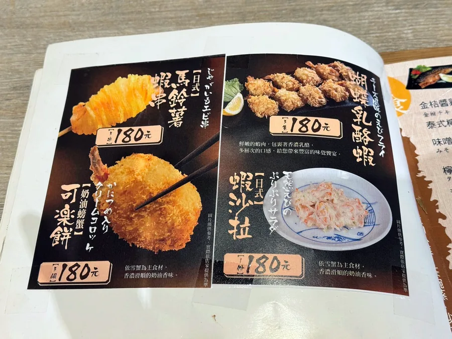 台南鰻魚飯推薦│宝鰻民權店實吃心得│現殺鰻魚真的不一樣│嚴選