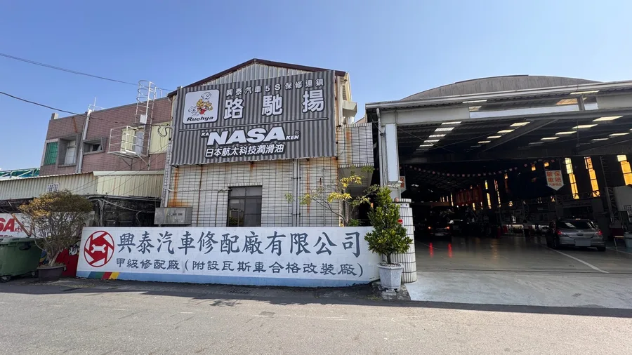 台南汽車鈑金烤漆推薦│興泰汽車修配廠│烤完像直接換新車│杜邦