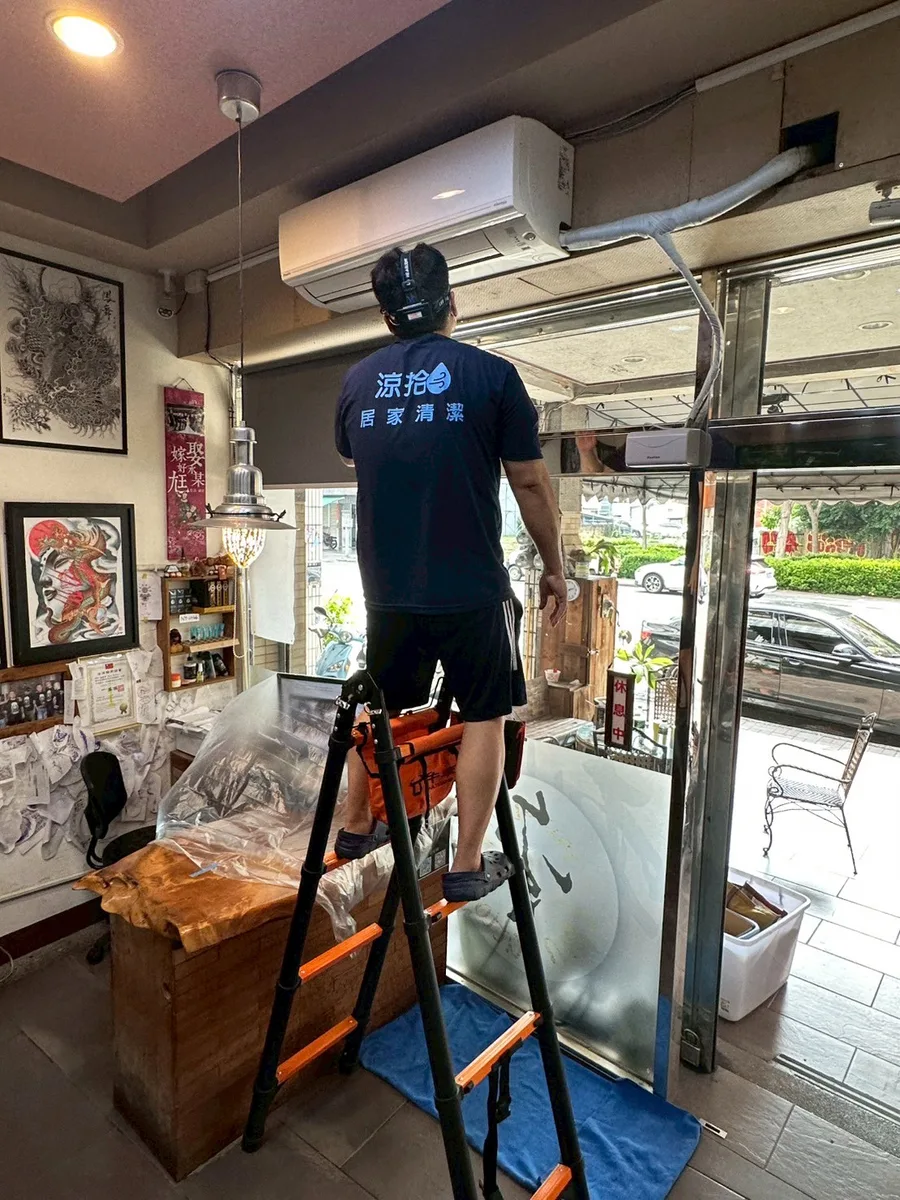 高雄冷氣清潔推薦│涼拾冷氣清潔│冷氣深層清洗前後對比│效能提