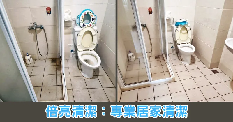 洗衣機要多久清一次？台南屋主找倍亮清潔拆洗內桶才發現：外表乾淨裡面藏滿污垢