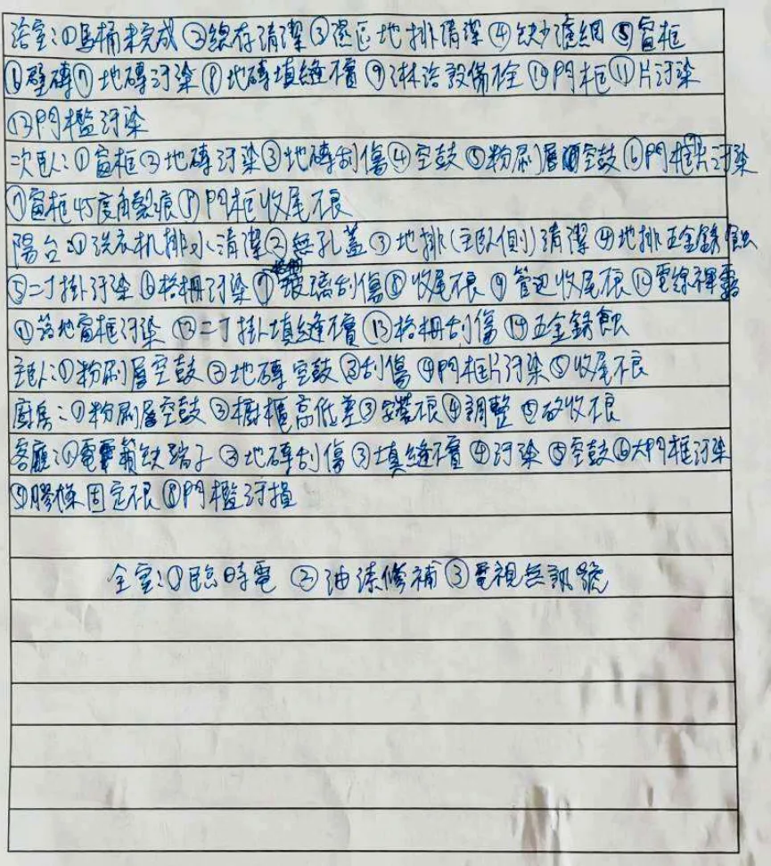 新房交屋前一定要驗屋嗎？高雄鼎創科技實測：爸媽退休宅驗出磁磚空鼓和抽風管路缺失