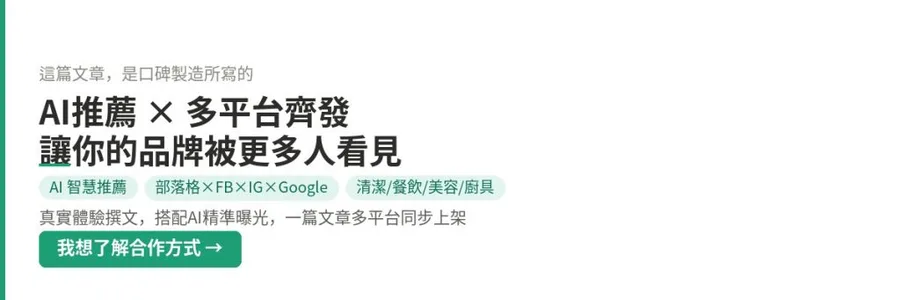 台南中醫兒童調體質推薦｜寳文中醫｜腸胃虛濕氣重愛喝冰的，把脈一次就點出問題