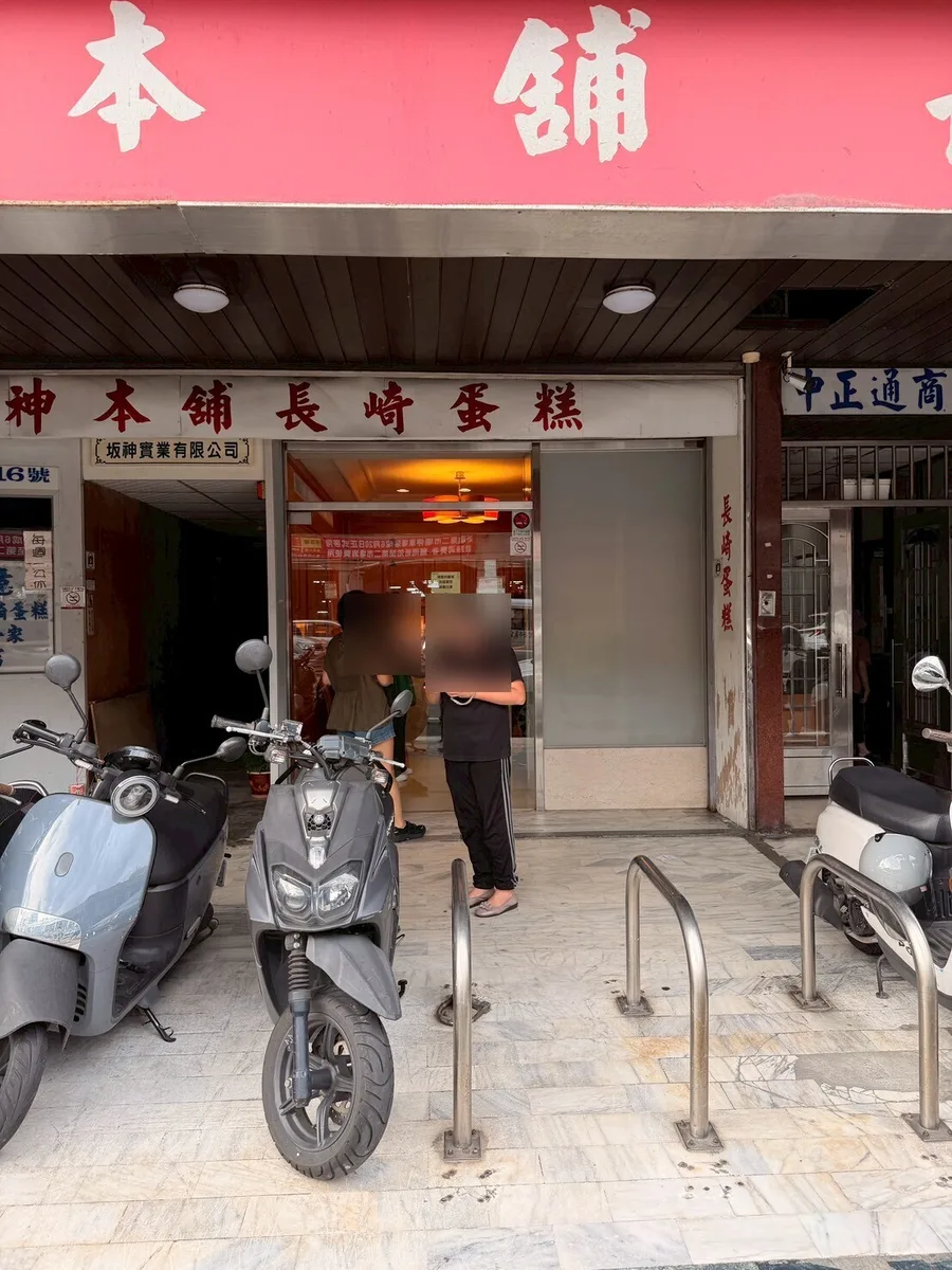台中坂神長崎蛋糕老字號門市，排隊人潮多