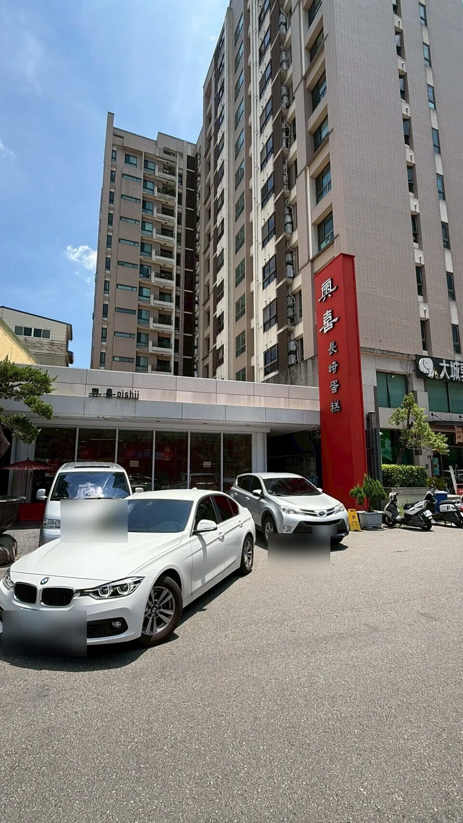 奧喜長崎蛋糕門口停車格，北屯伴手禮開車族友善