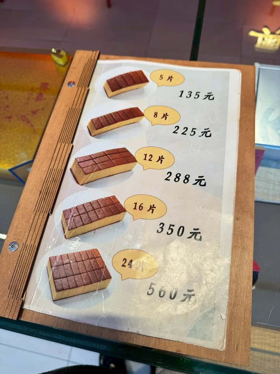 奧喜長崎蛋糕各尺寸品項陳列清楚，選購方便