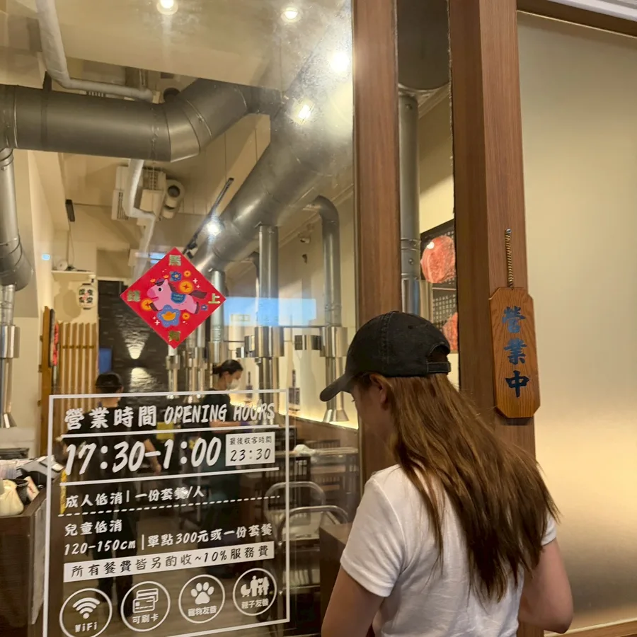 高雄燒肉推薦 鉄人燒肉左營店門口營業時間