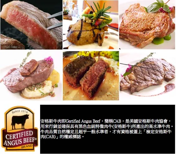 高雄牛排:鬥牛士精緻卡門牛排餐廳（高雄店）-豪華海陸尾牙春酒專案 10人只要4990元