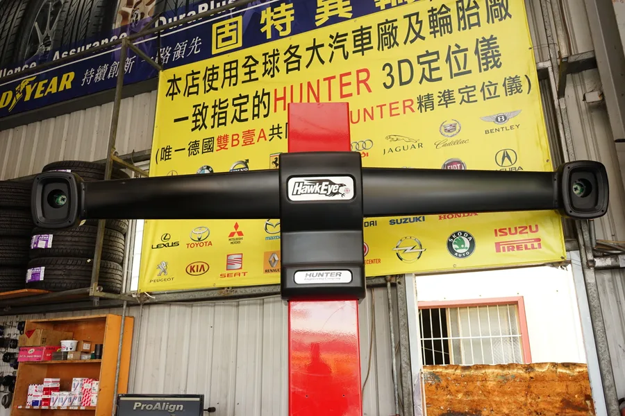 台南汽車百貨｜車族汽車輪胎百貨 輪胎優惠四輪一組再送Hunter四輪3D定位避震器