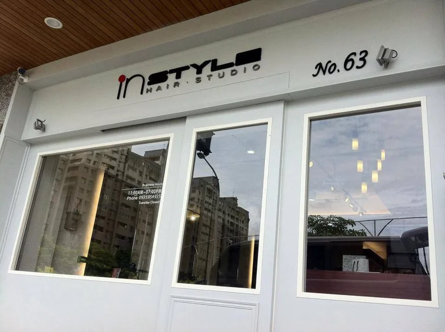 【台南】【安平區】【髮型設計】：台南美髮 In STYLE hair studio *憑券: 首次來店體驗價75折(不含洗髮)*